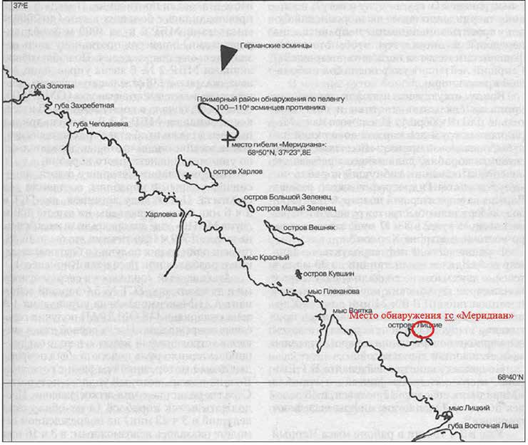 Схема района боя, составленная Е. Ю. Кобчиковым, и фактическое место обнаружения судна. Фото предоставлено участниками экспедиции