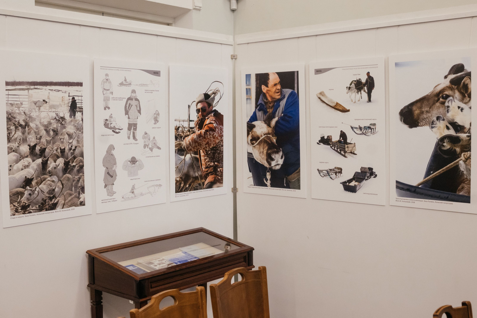 Выставка «Атлас кочевых технологий». Фото: Ольга Семенова