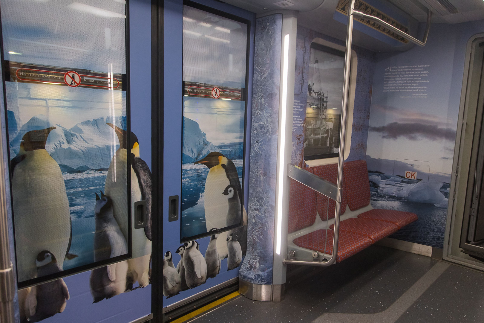 Юбилейный состав Петербургского метрополитена. Фото: Ольга Семенова / пресс-служба РГО