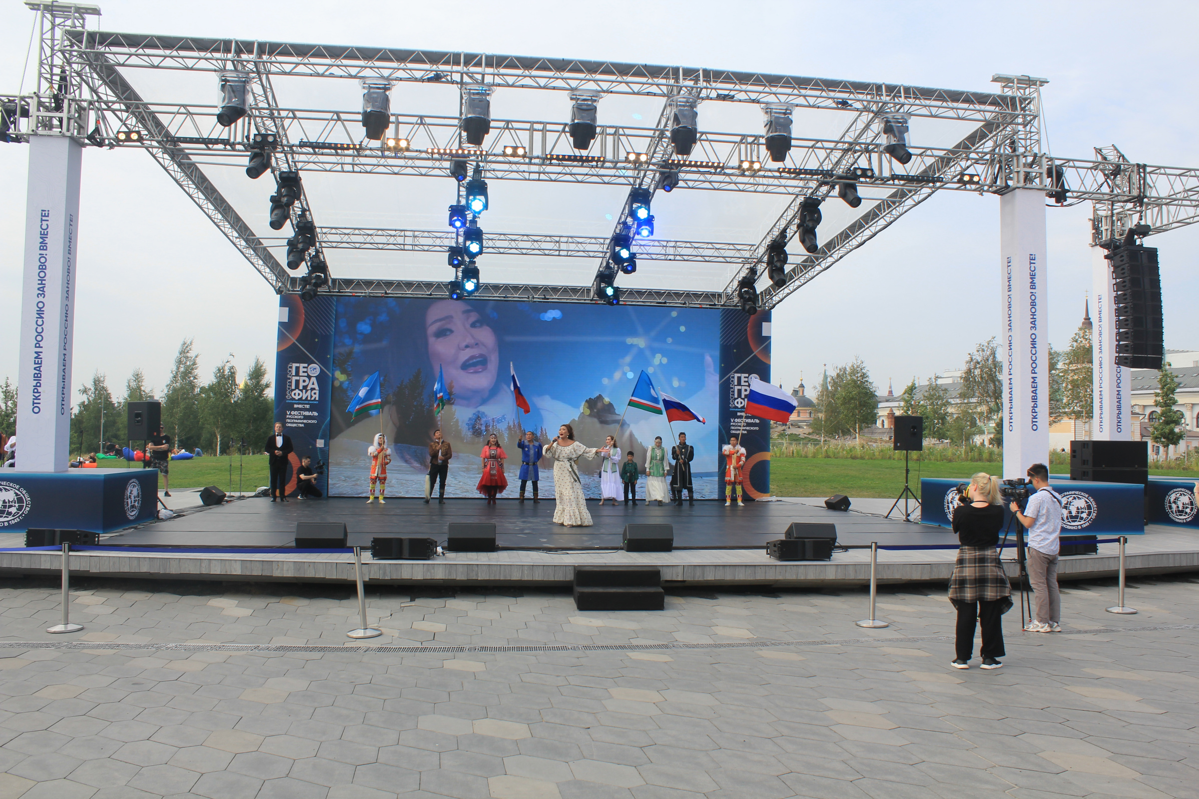 Концерт, посвящённый Дню Якутии на Фестивале РГО. Фото: Александр Жирнов/пресс-служба РГО