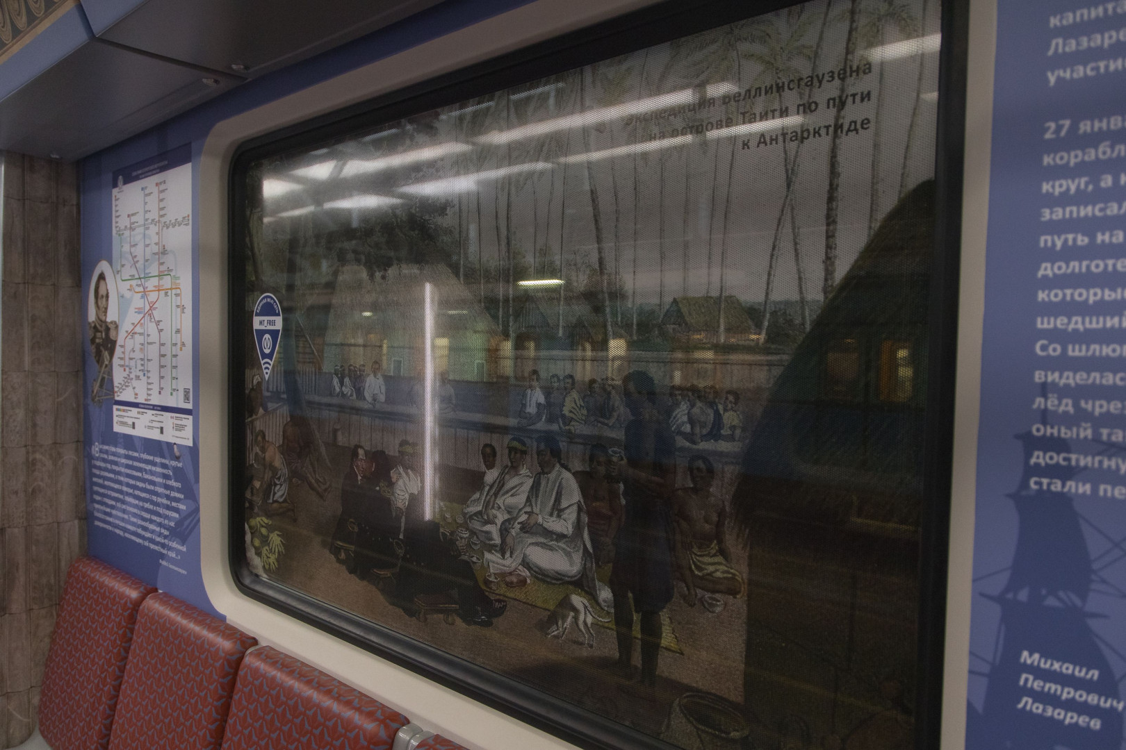 Юбилейный состав Петербургского метрополитена. Фото: Ольга Семенова / пресс-служба РГО