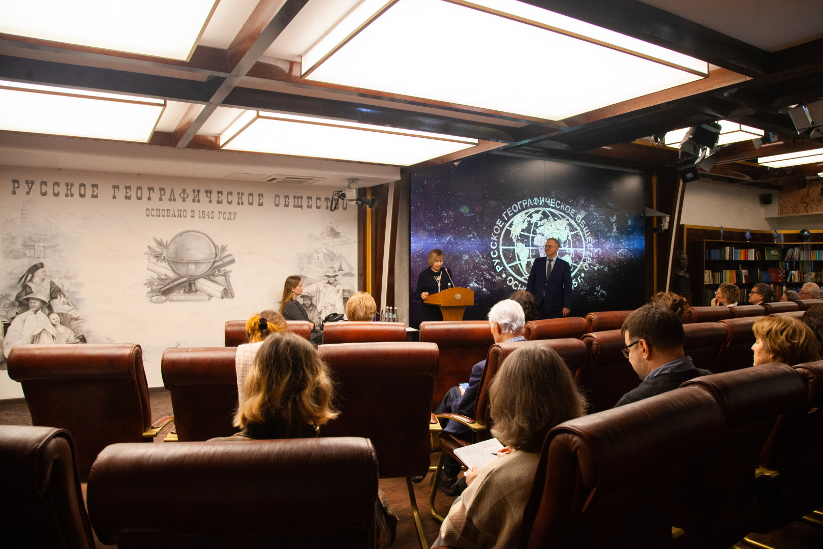 На конференции в Штаб-квартире Русского географического общества в Москве. Фото: Анна Юргенсон/пресс-служба РГО