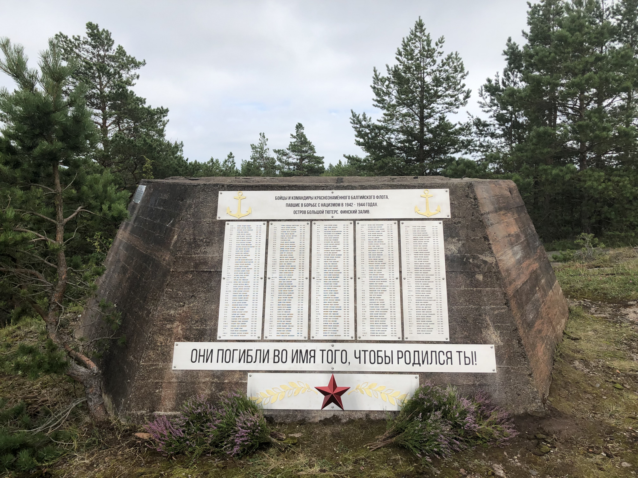 Фото предоставлено участниками экспедиции