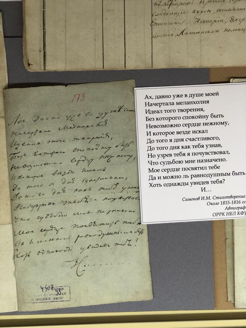 Фото: пресс-служба Татарстанского отделения РГО