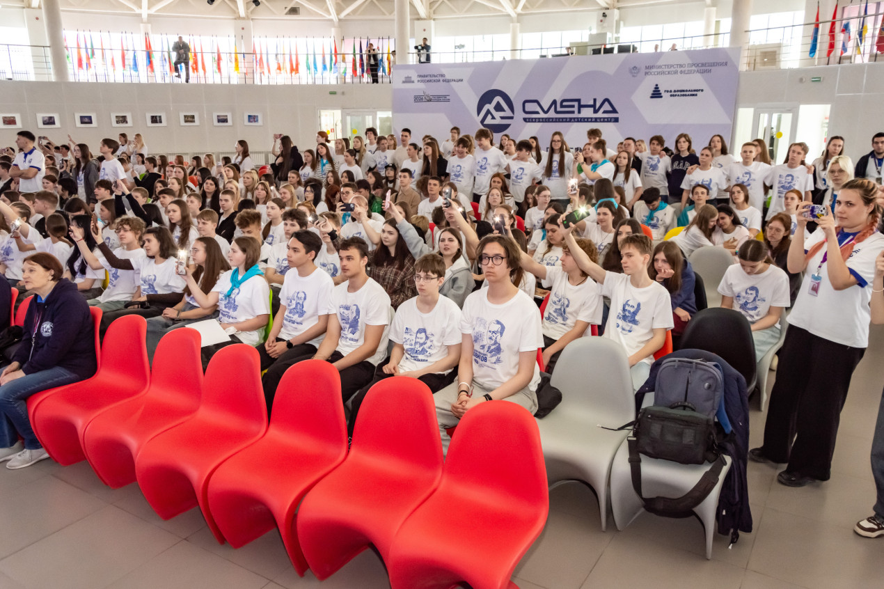 Профильная смена Русского географического общества «Мир открытий». Фото: Фото: Валерий Гончаров/Краснодарское региональное отделение РГО