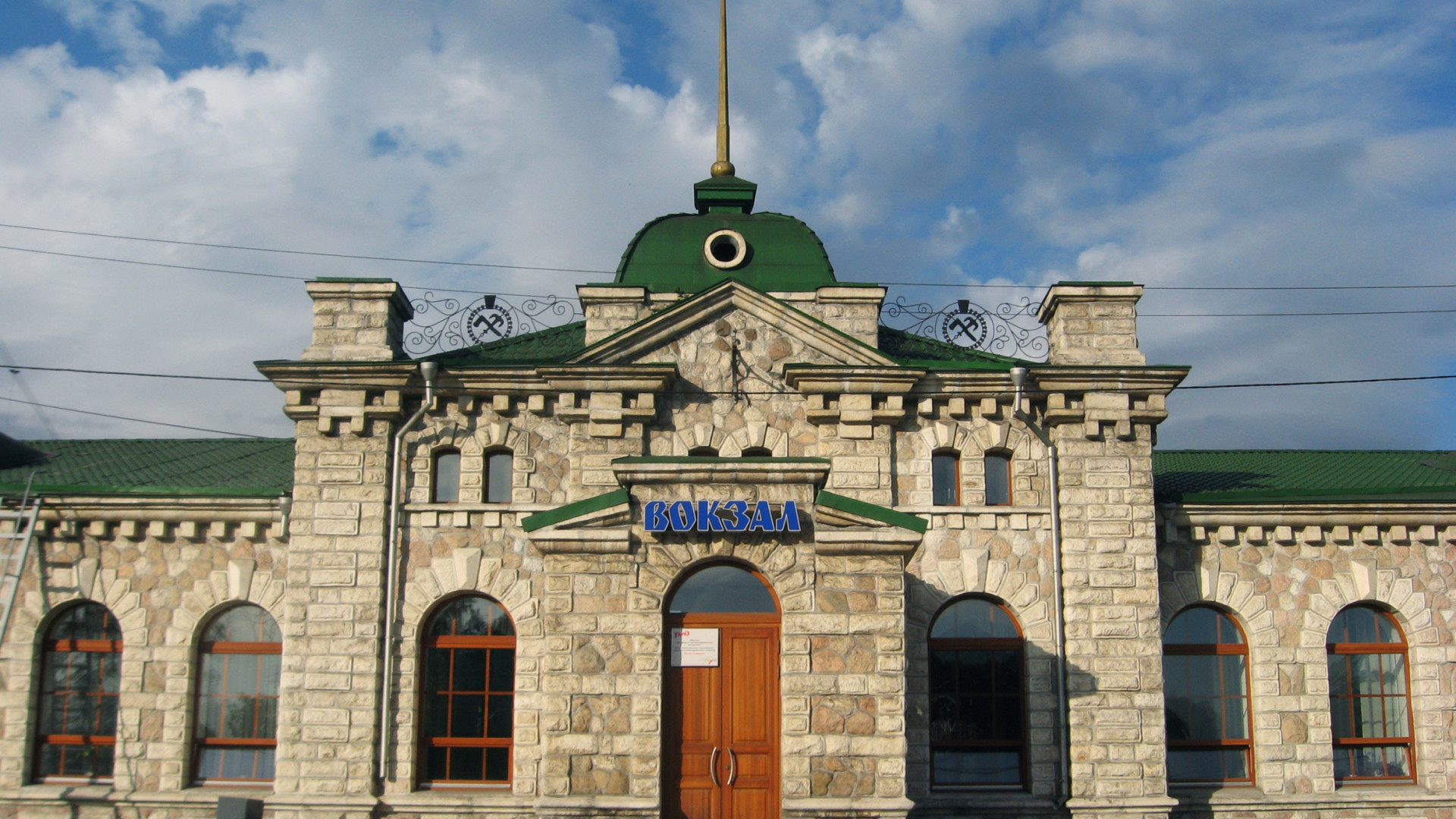 Вокзал в городе Слюдянка. Фото: Ирина Портола, участник конкурса РГО