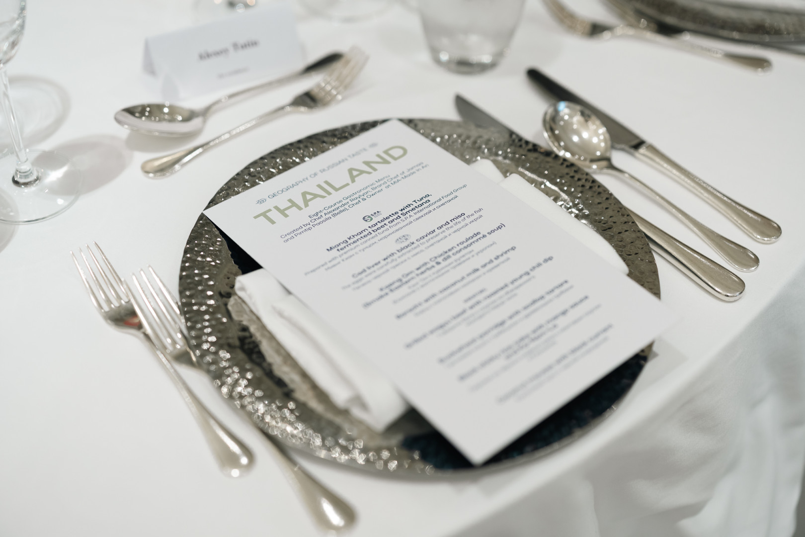 During the festival, a gastro dinner was held, where the cuisines of Russia and Thailand met. Photo: Russian House in Thailand