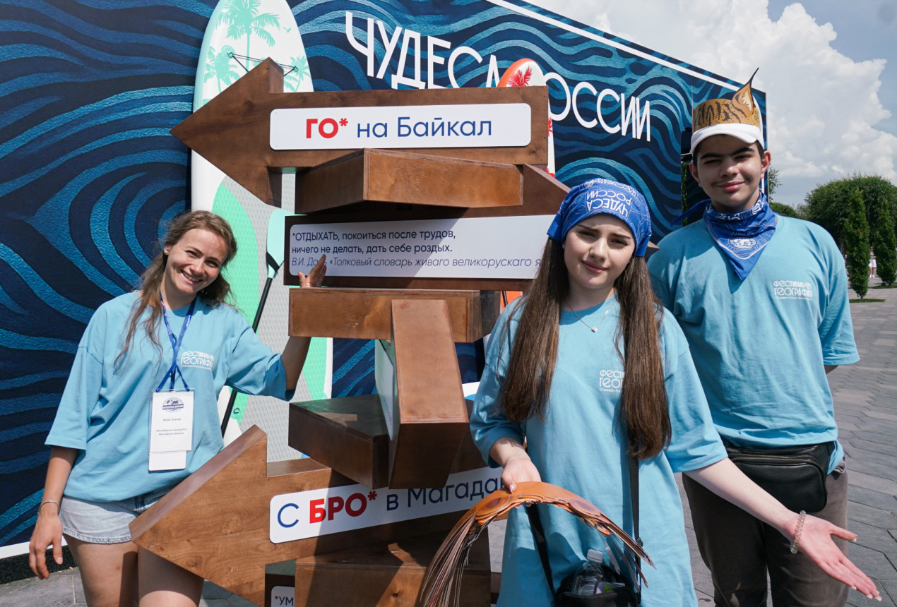 Автодом Молодежного движения РГО на Фестивале Русского географического общества в Москве. Фото: пресс-служба РГО