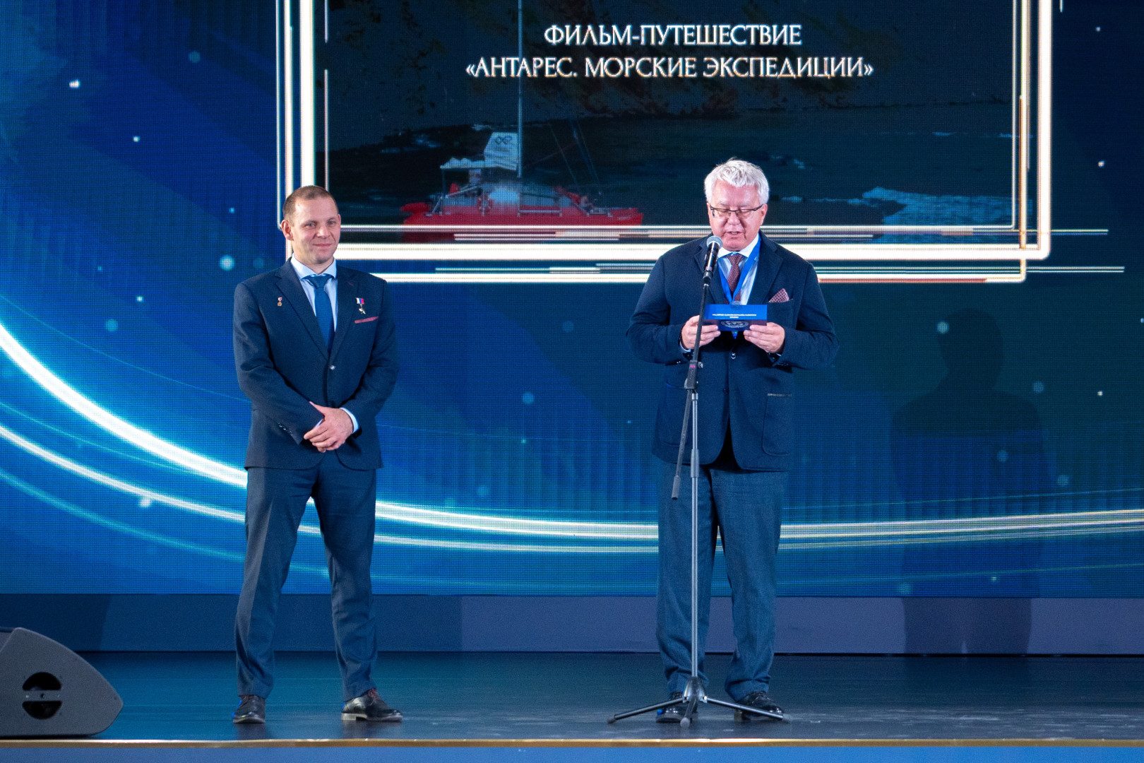 Фото: пресс-служба РГО/Анна Юргенсон
