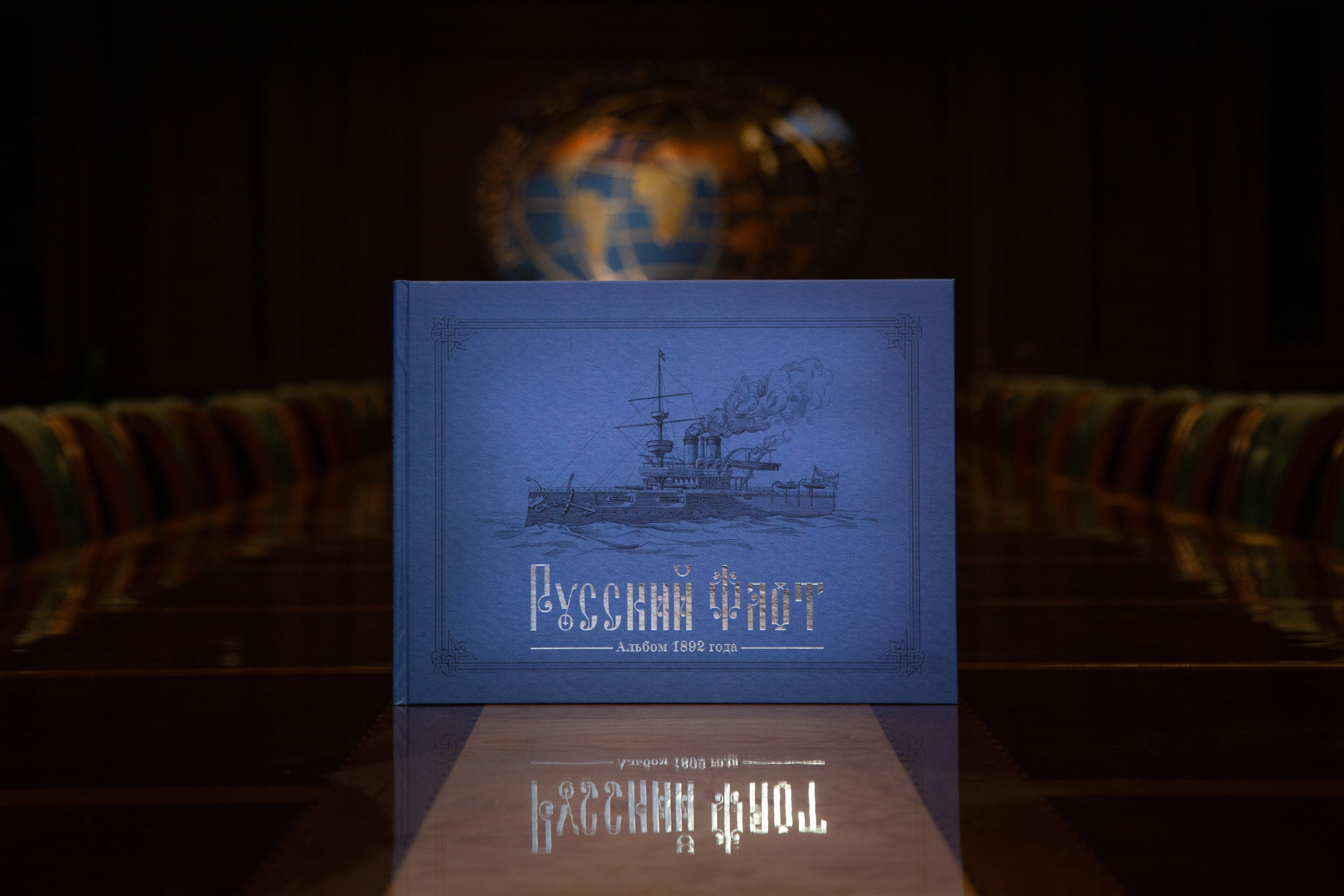 Альбом продолжает серию