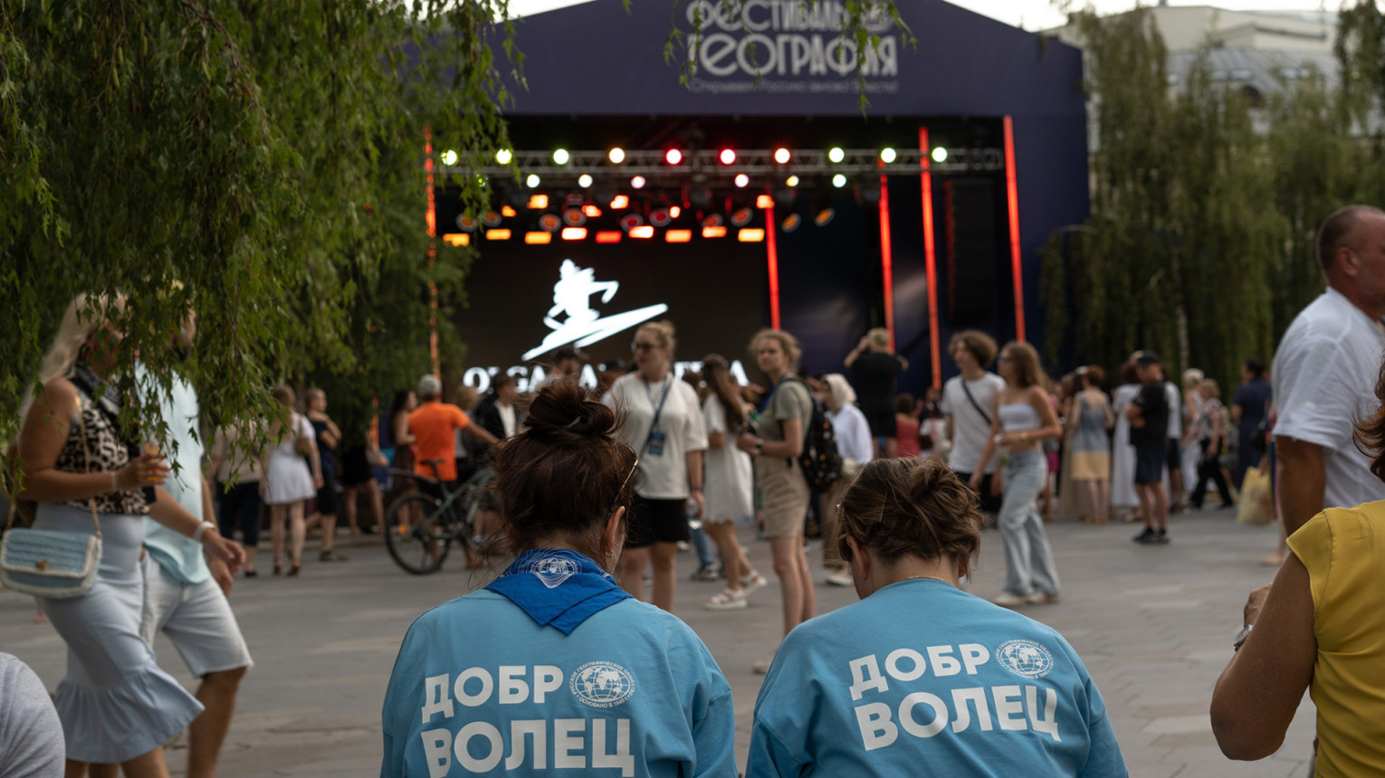At the Russian Geographical Society Festival in Zaryadye Park. Photo: RGS press-service