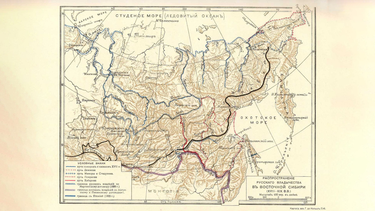 Карта исследований Восточной Сибири с указанием маршрута Пояркова. Фото: wikipedia.org