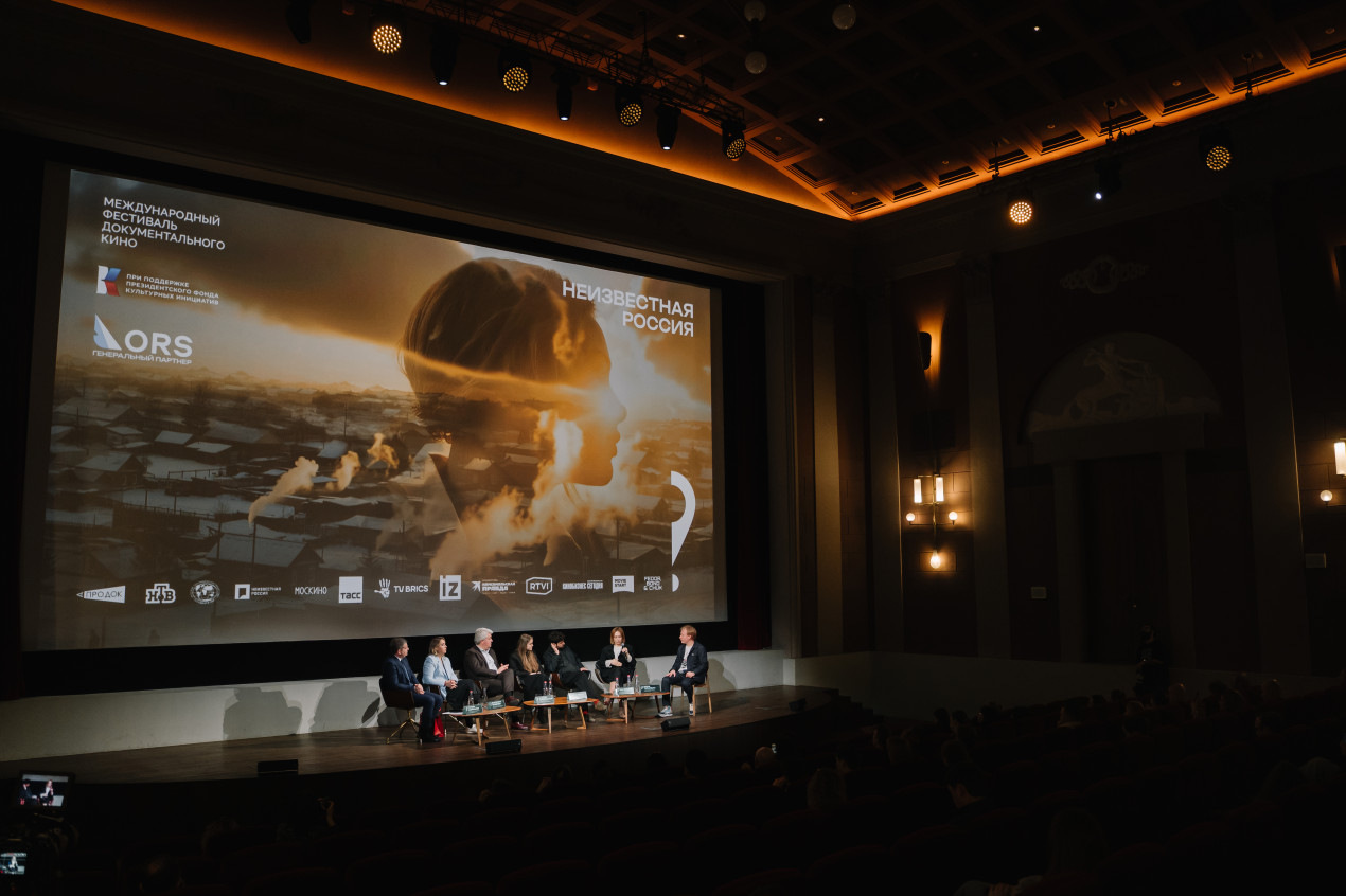 The 3rd International Documentary Film Festival 