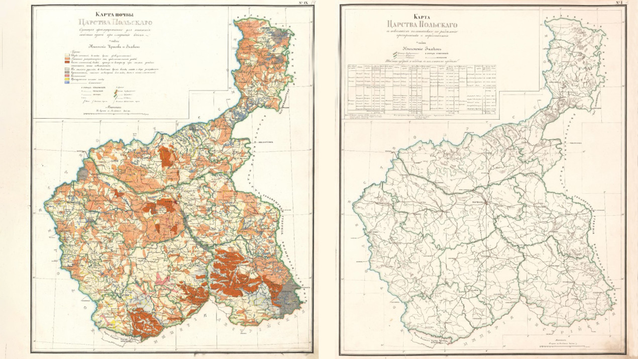 Некоторые карты Царства Польского составленные А.В. Постниковым. «Статистический атлас Царства Польского». Фото: https://elib.rgo.ru 