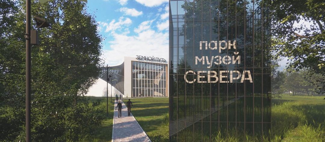 Фото предоставлено Красноярским краевым отделением РГО
