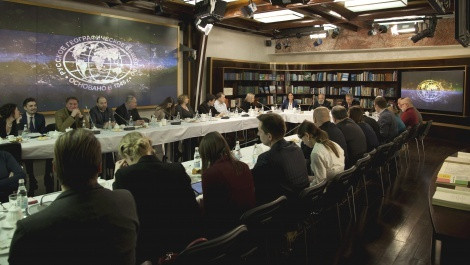 The Media Club of the Russian Geographical Society meeting
