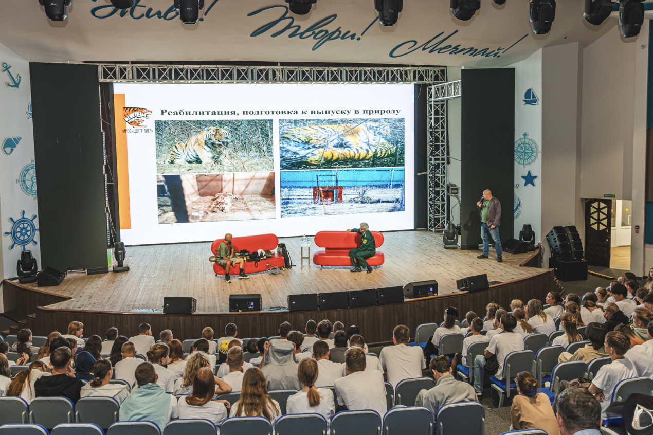 Участники мероприятия. Фото: ВДЦ «Океан»