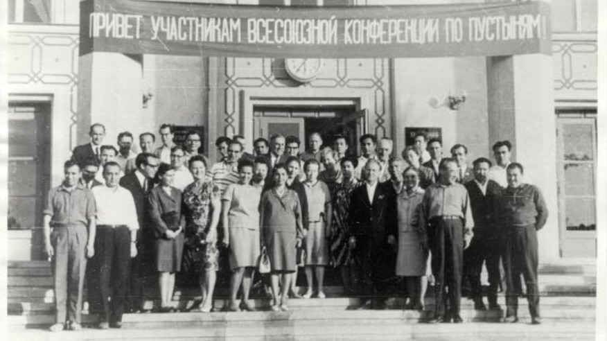 Михаил Платонович умел собирать вокруг себя талантливых людей. Фото: из собрания Исторического музея