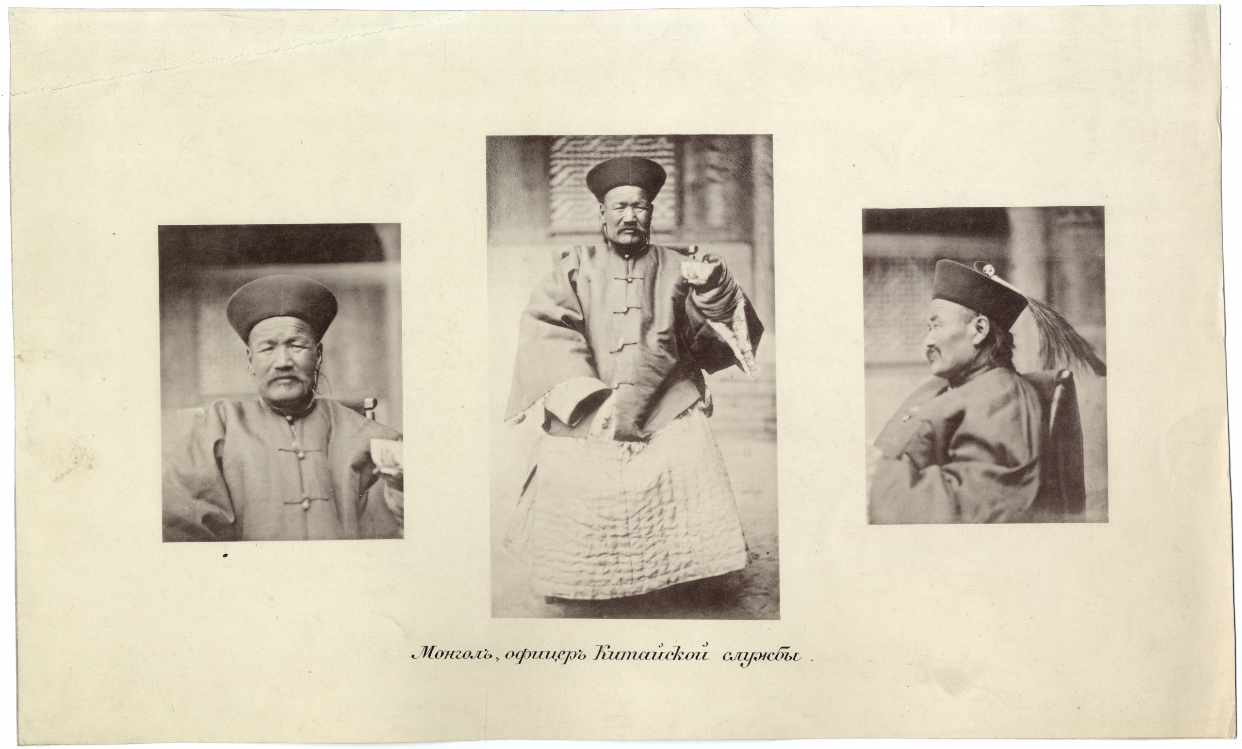 Монгол, офицер Китайской службы. Фотография Тангутско-Тибетской экспедиции Г.Н.Потанина 1884– 1886 годов. Фото: Научный архив РГО
