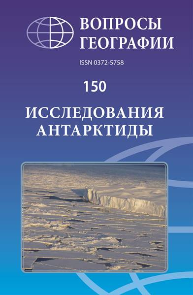 Обложка юбилейного выпуска сборника 