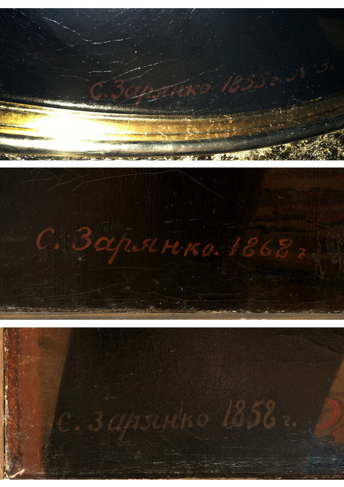 Образцы подписей художника