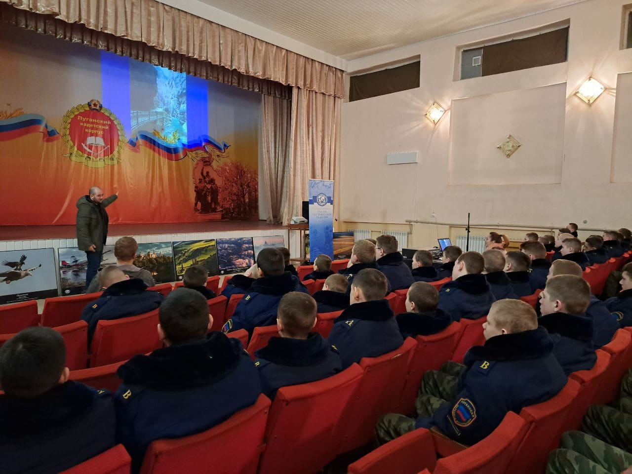 Открытый урок географии в Луганске. Фото: пресс-служба РГО