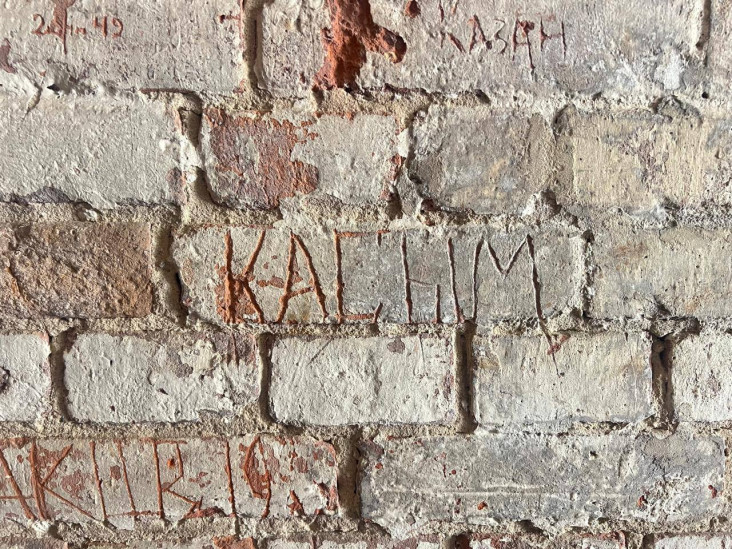 Надпись на стене цитадели. Фото предоставлено Алексеем Никулиным