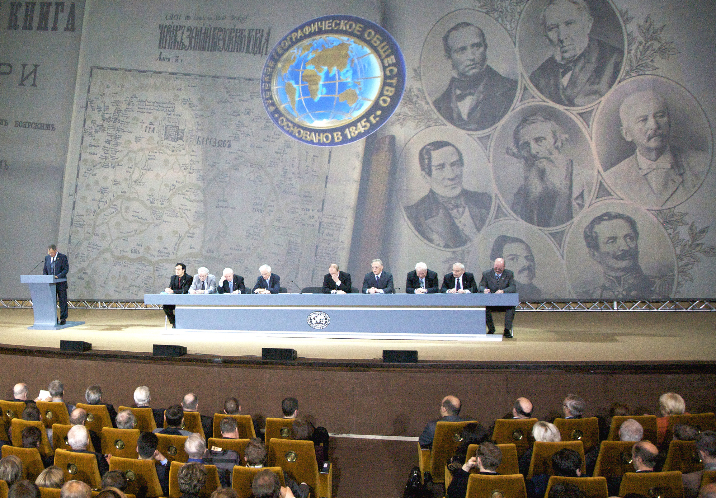 Съезд РГО 2009 года. Фото: пресс-служба РГО