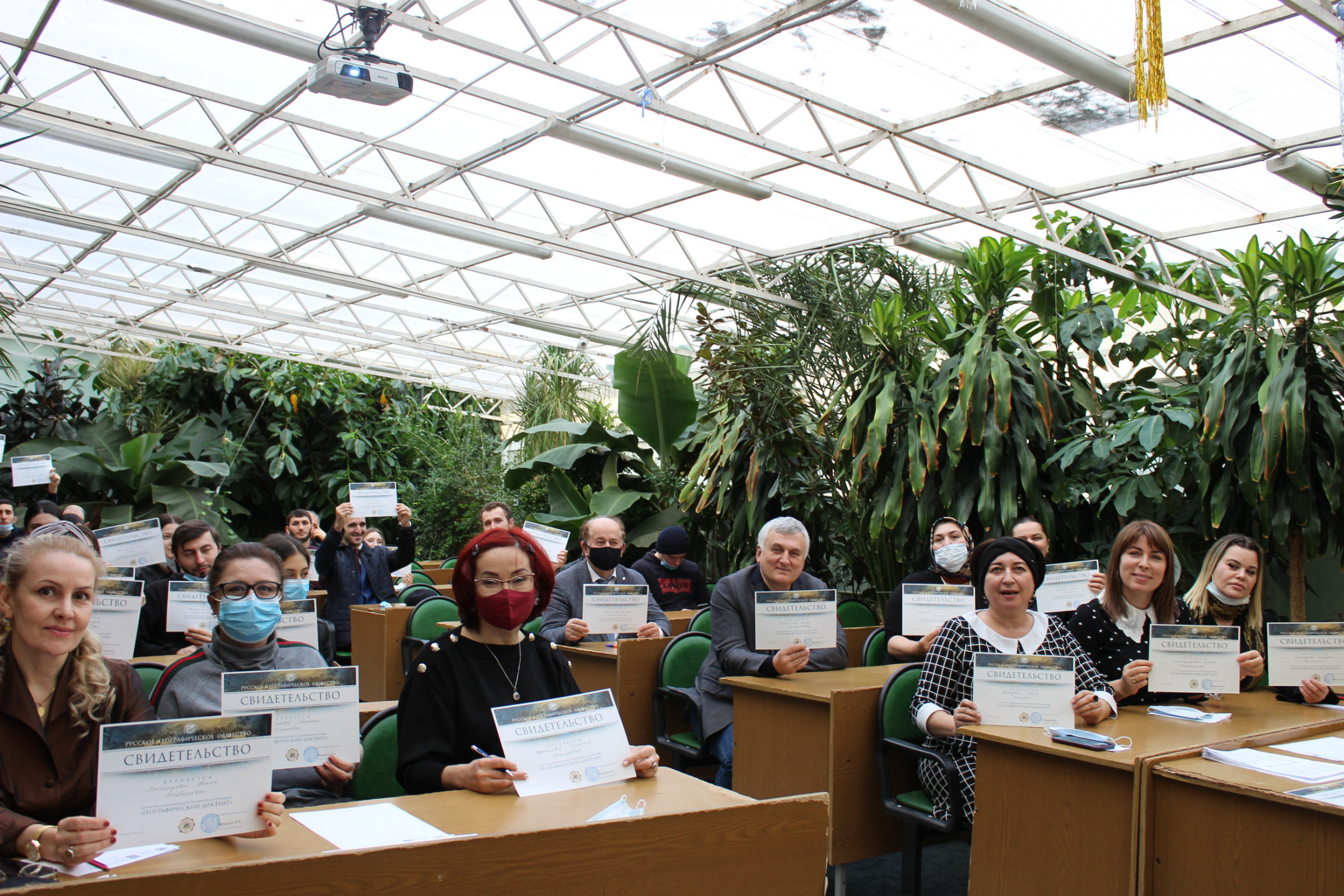 Участники Геодиктанта с сертификатами. Фото предоставлено Дагестанским отделением РГО