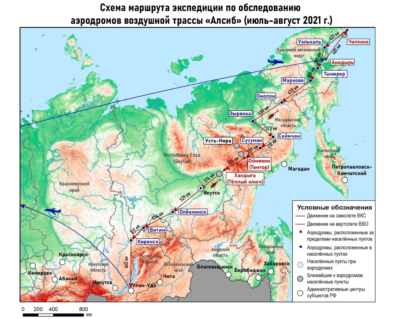 Иркутск киренск. Экспедиция РГО АЛСИБ. Воздушной трассы Аляска-Сибирь. АЛСИБ 2021 Экспедиция. Трасса АЛСИБ аэродромы.