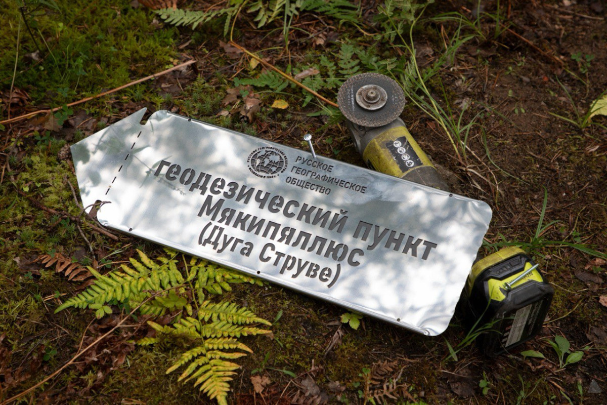 Memorial plaque. Photo: Ilya Durinsky