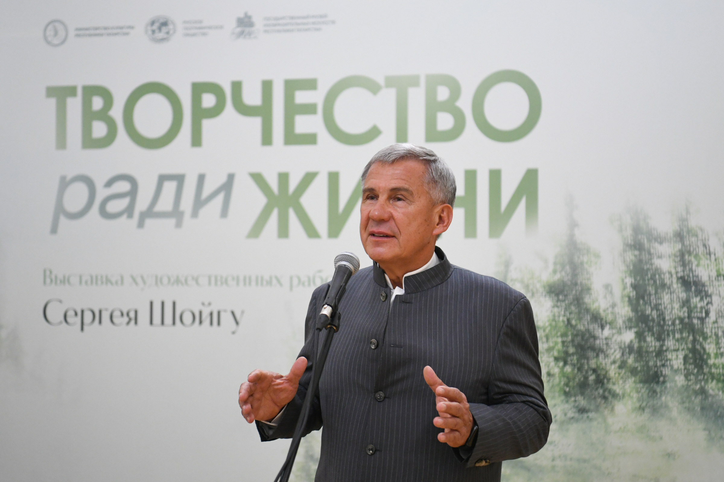 Фото: пресс-служба президента Республики Татарстан