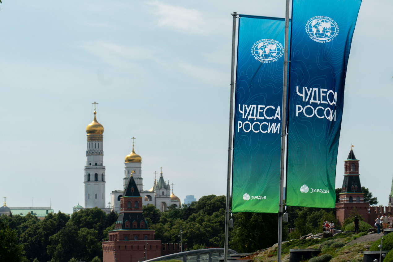 Фестиваль проходит в самом сердце столицы России. Фото: пресс-служба РГО