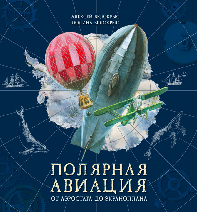 Обложка книги
