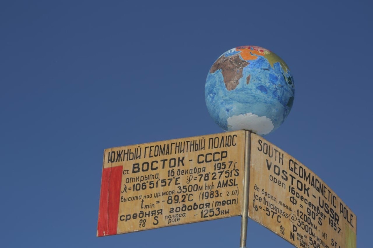 В сердце Антарктиды. Фото: Юрий Шибаев / ААНИИ