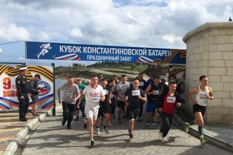 Photo is provided by organizers of the event. 