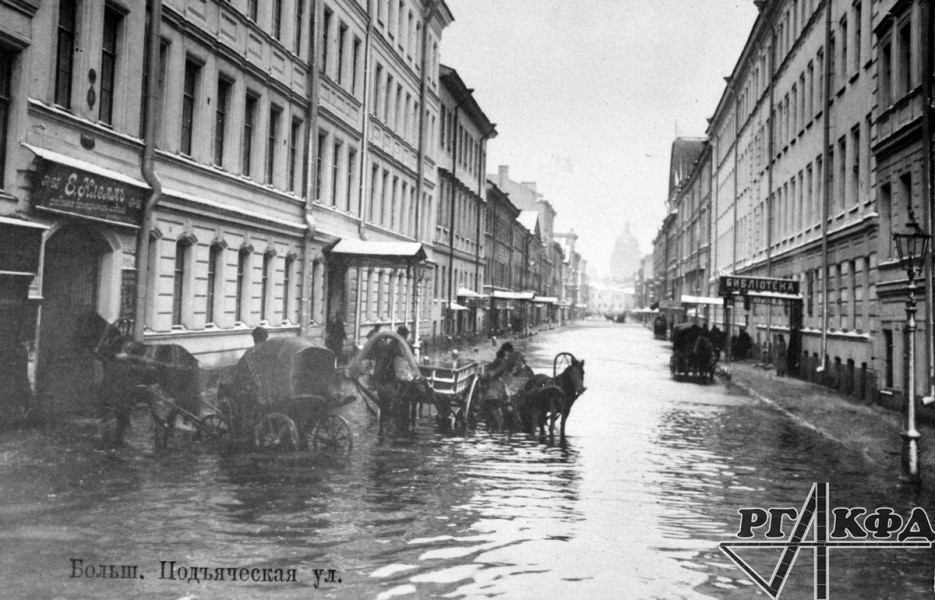 Виды улиц и площадей Санкт-Петербурга, затопленных во время наводнения в ноябре 1903 г. Санкт-Петербург, Санкт-Петербург РГАКФД