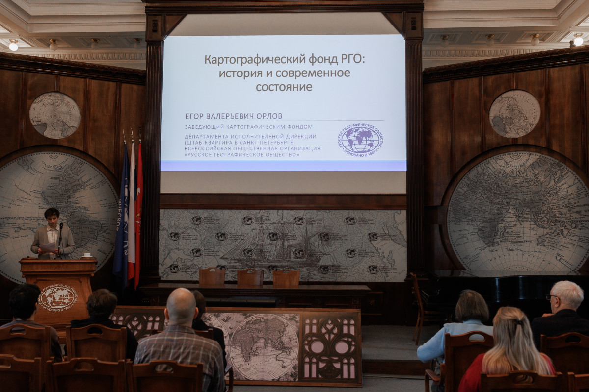 В Большом зале Штаб-квартиры РГО. Фото: Ольга Семенова
