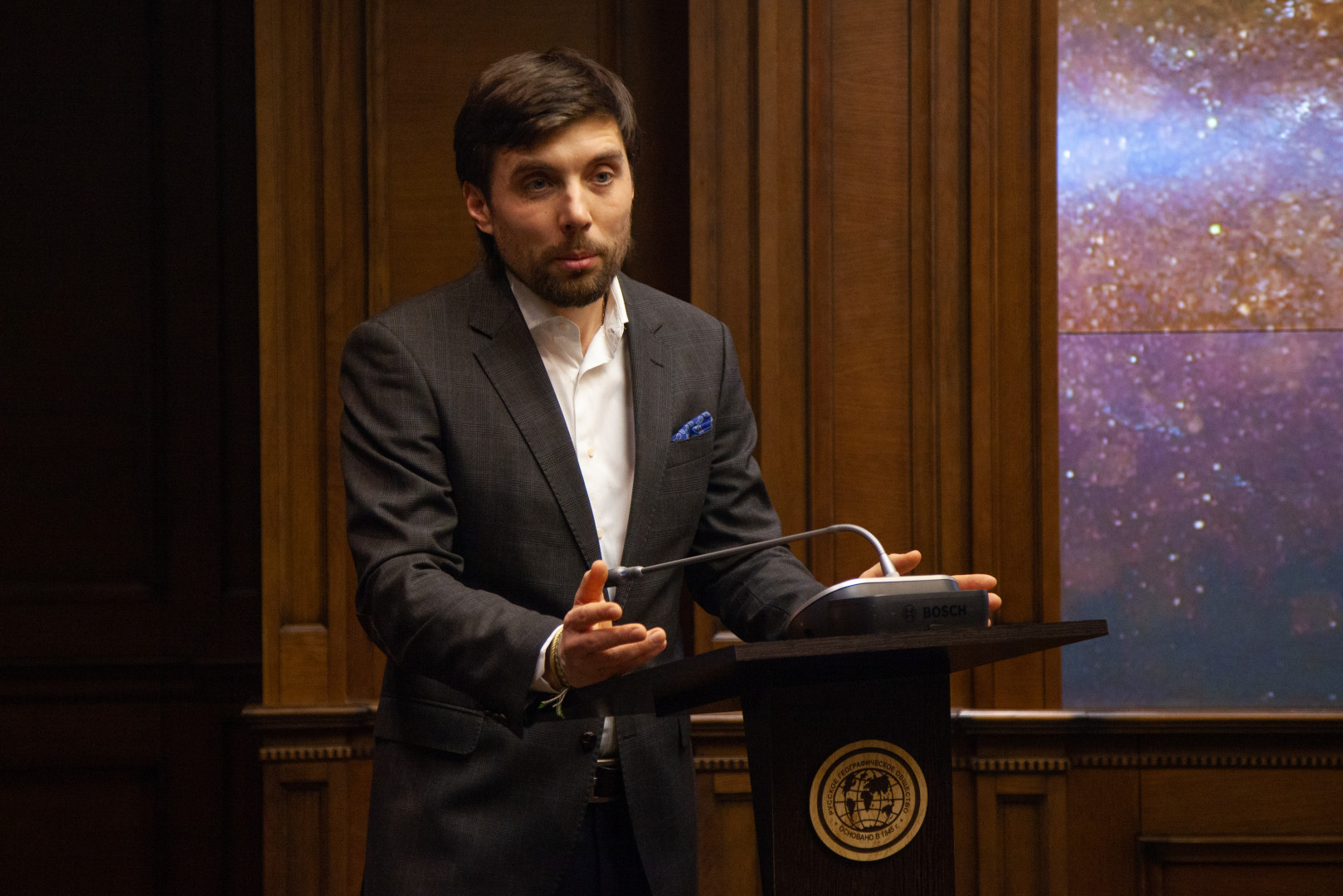 Выступает Илья Гуров. Фото: пресс-служба РГО