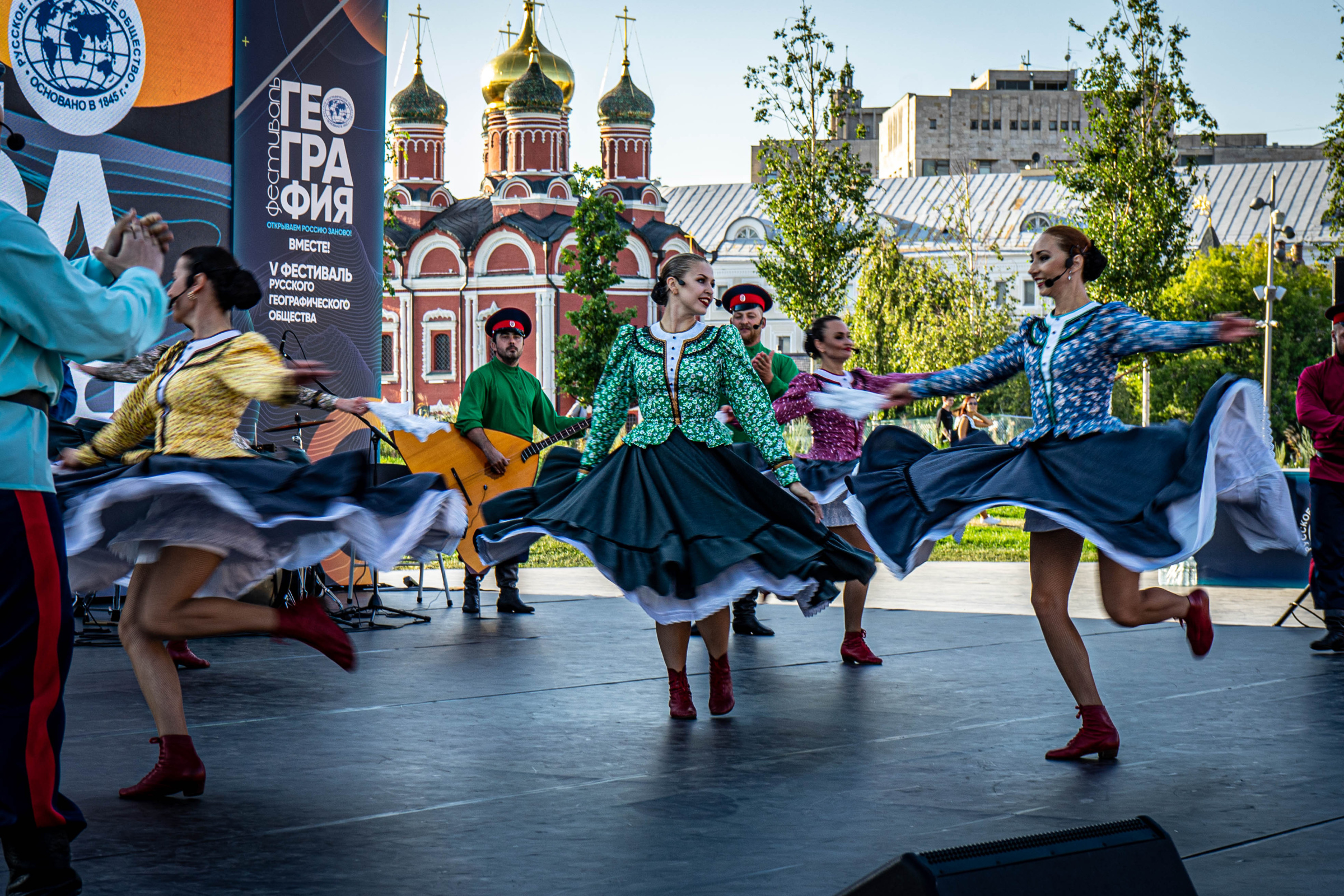 Ансамбль