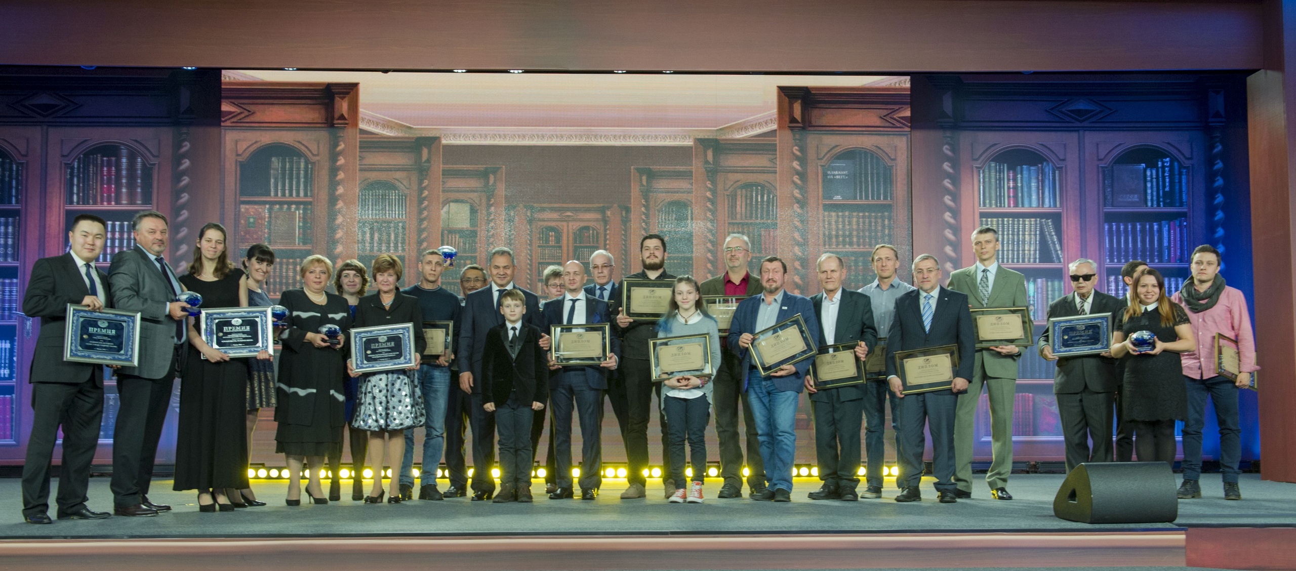 Победители Премии РГО и фотоконкурса 