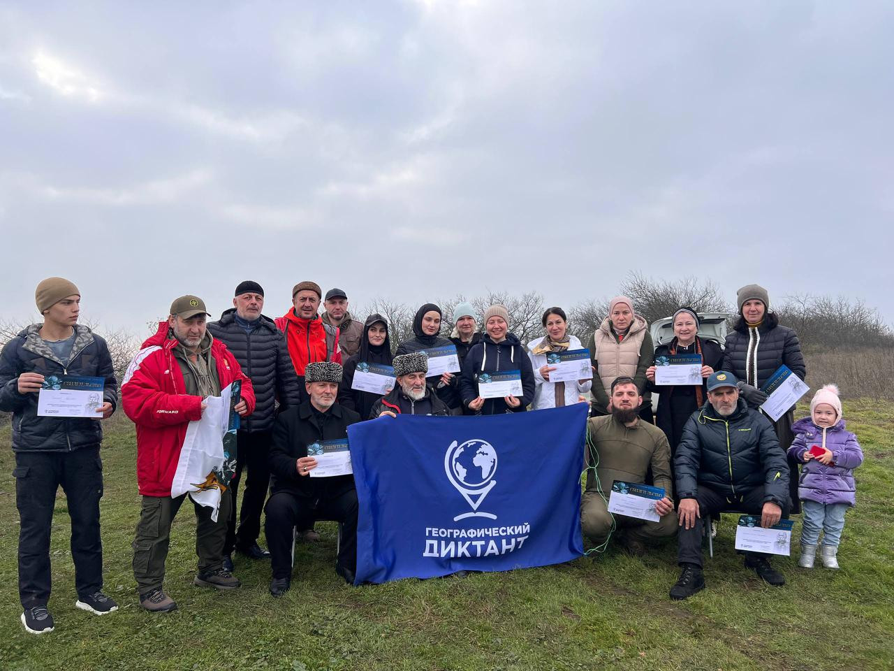Participants of the Geographical Dictation at the "mountain" venue in Chechnya. Photo: Branch of the RGS in the Chechen Republic