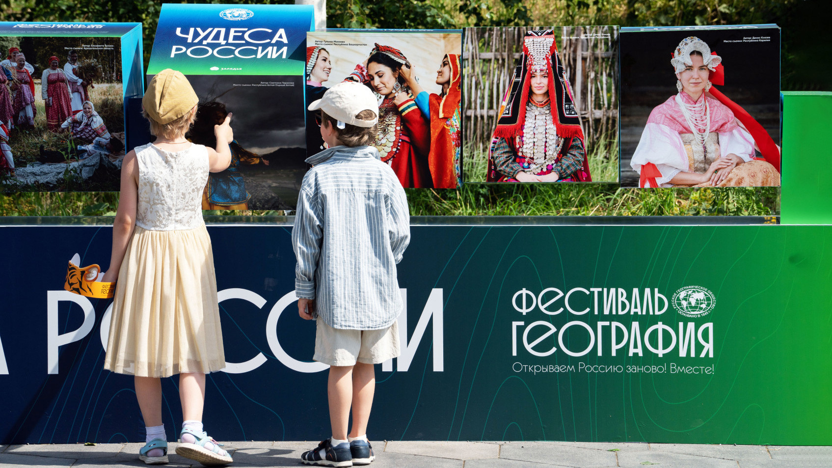 На Фестивале Русского географического общества в парке «Зарядье». Фото: пресс-служба РГО