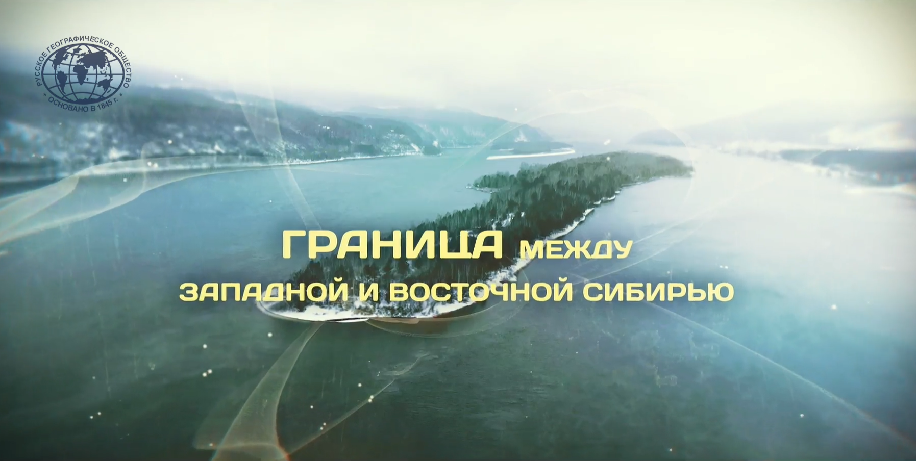 Скриншот из ролика