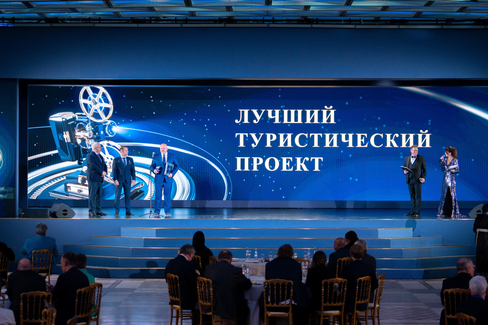 Фото: пресс-служба РГО/Анна Юргенсон