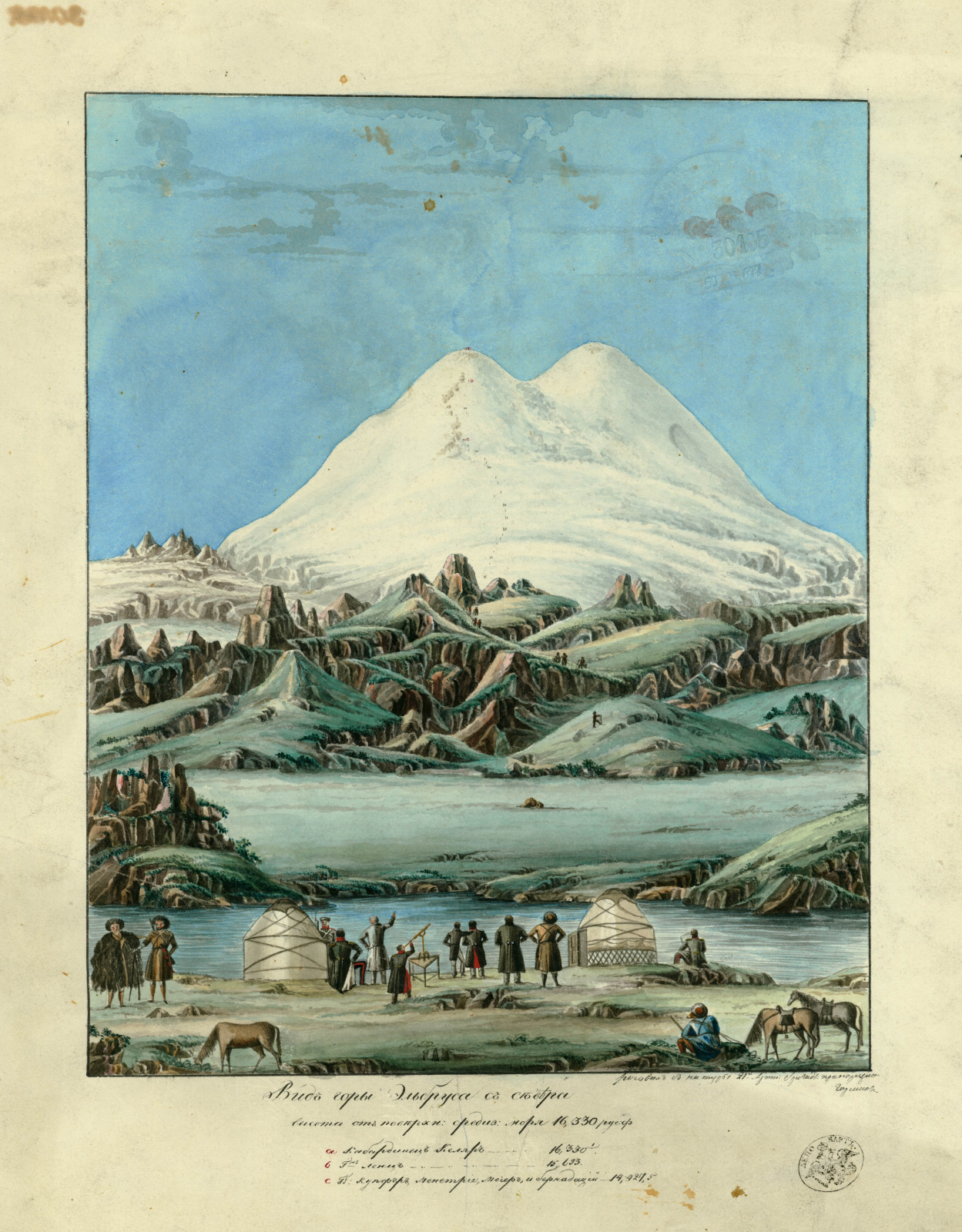 Картина Прапорщика Голикова, участника экспедиции генерала Эммануэля к Эльбрусу 1829 года
