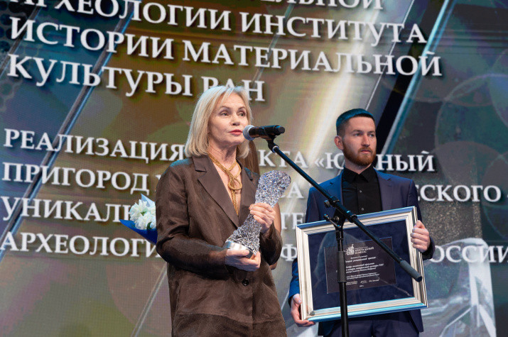 Директор Центра спасательной археологии ИИМК РАН Наталья Соловьева на церемонии вручения премии. Фото: Феликс Геллер, Анна Зиновьева