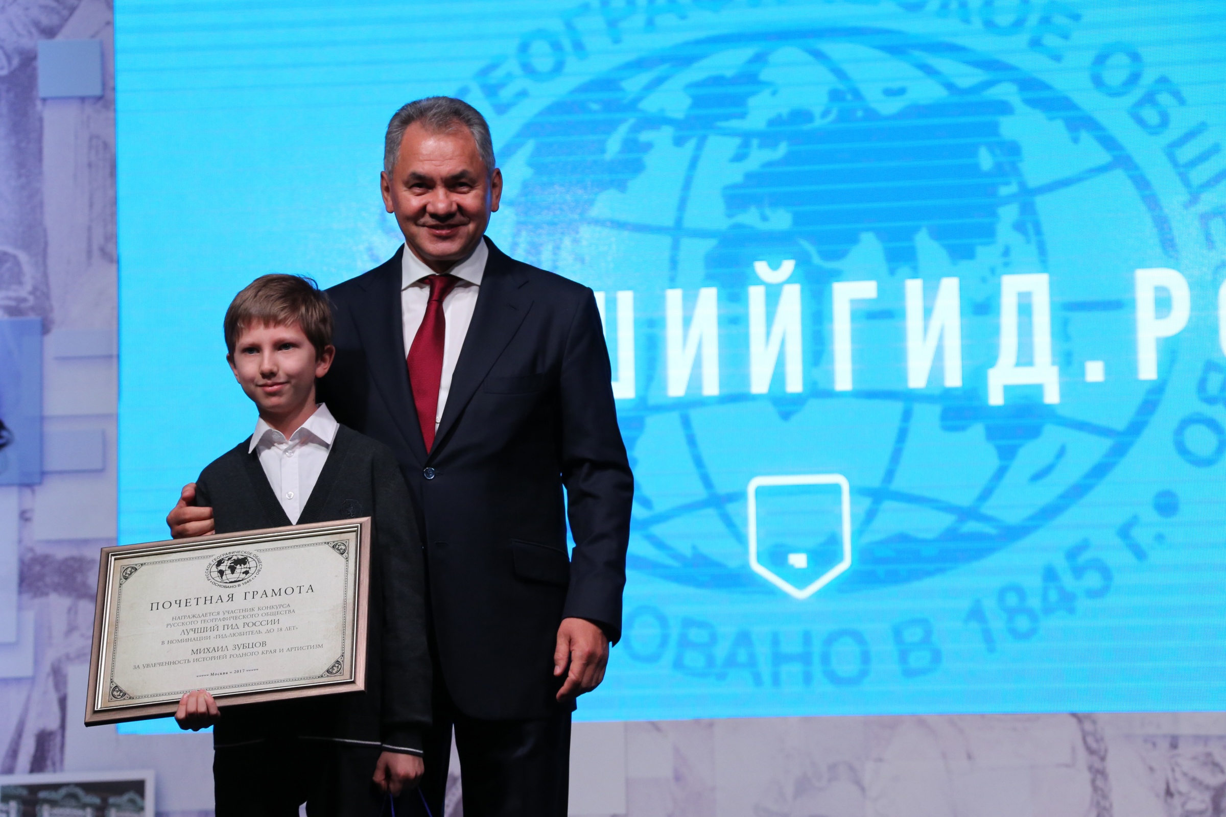 Слева направо: Михаил Зубков и Сергей Шойгу. Фото: Вадим Савицкий