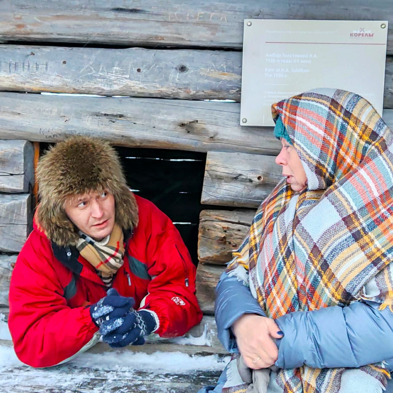 Знакомство с фольклором народов Севера.  Фото: страница Павла Красновида ВКонтакте