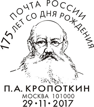 Изображение предоставлено АО